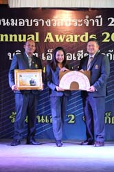 Annual Awards 2019 (32)